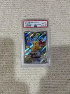 2026年最新】みんなでぼうけん ピカチュウ psa10の人気アイテム - メルカリ