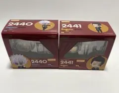 ねんどろいど 呪術廻戦 五条悟 夏油傑 スーツVer. 2体セット 新品 未開封