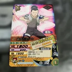 NARUTO データカードダス マクドナルド限定 はたけカカシ - メルカリ