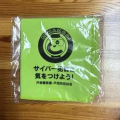 Item thumbnail for item 24426e2e-53e2-405f-af73-4b08e3107bba