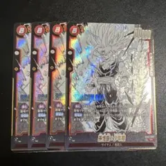 ドラゴンボール　フュージョンワールド　孫悟飯：少年期　SR　SB02-008