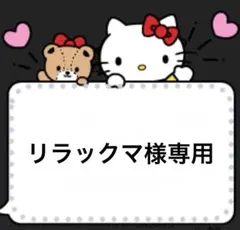 ちいかわ エコバッグ 大サイズ 折りたたみ2個