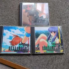 ひぐらしのなく頃に 3本セット PCゲームのサムネイル