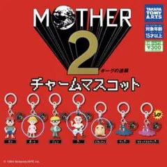 MOTHER 2 チャームマスコット