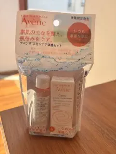 Avene スキンケア体験セット 2点セットのサムネイル