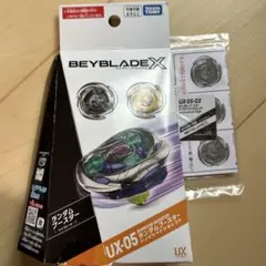 シノビシャドウ3-70GP UX-05