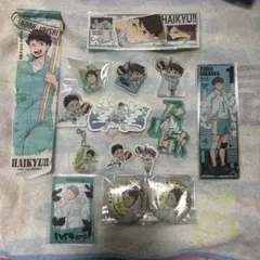 ハイキュー！　青葉城西まとめ売り