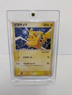 2026年最新】ピカチュウ 001/015の人気アイテム - メルカリ