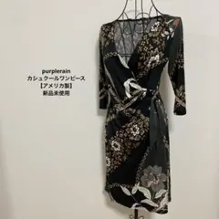 purplerain カシュクールワンピース【アメリカ製】新品未使用