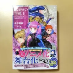 Item thumbnail for item 5b096e90-779f-44be-ba45-f93f1f4f4696