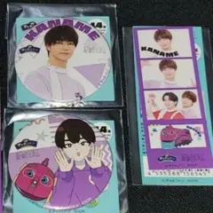 げんじぶ 吉澤要人 チャギントン まとめ