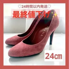 DIANA ダイアナ ピンク ハイヒールパンプス 24cm