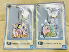 星のカービィ一番くじ　F賞ラバーチャーム