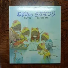 いくたそ様 リクエスト 3点 まとめ商品