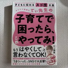 2025年最新】てぃ先生 1の人気アイテム - メルカリ