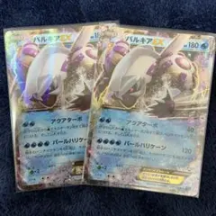 2026年最新】パルキア EXの人気アイテム - メルカリ