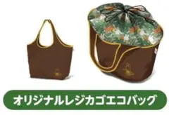 エースコック ミッフィー レジカゴエコバッグ