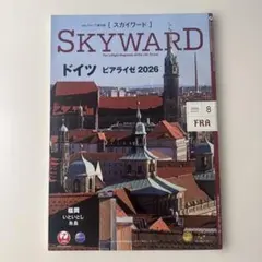 JALグループ機内誌 SKYWARD 2026年8月号 JAL SHOP