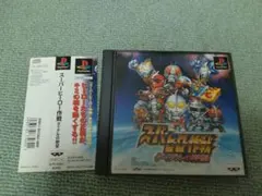 PS スーパーヒーロー作戦 ダイダルの野望(帯付き)