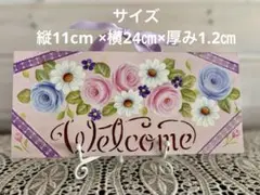 トールペイント作品　お花のウェルカムボード