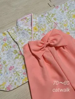 即発送可♡ハンドメイドベビー袴　ボタニカルリバー✕コーラル　70〜80