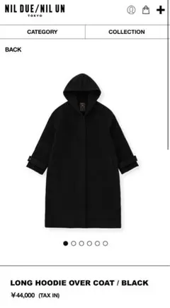 2025年最新】nil due nil un パーカーの人気アイテム - メルカリ