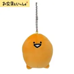 さとまる　※プロフ必読様専用お文具といっしょ　ゼリーさん　ぬいぐるみ