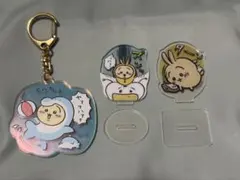 ちいかわ アクリルキーホルダー アクリルスタンド 3種セット