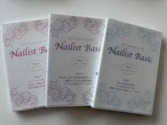 【ネイリスト教材】　Nailist Basic DVD セット ユーキャン ネイリスト講座 テキスト・DVDセット - メルカリ