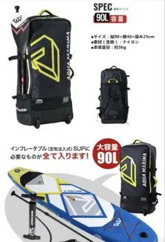 WOWSEA インフレータブルスタンドアップパドルボードセット Calms