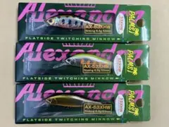 パームス/アレキサンドラ53XHW/3色セット①のサムネイル