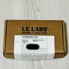 [国内正規品] LE LABO サンプル 1.5ml 5本セットのサムネイル