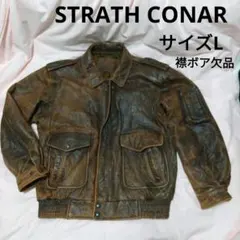 1/31迄　[欠品あり] STRATH CONAR レザージャケット サイズL