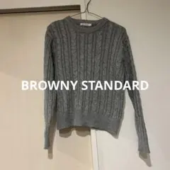BROWNY STANDARD グレー ケーブルニットセーター F
