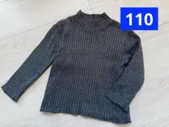ZARA 110 長袖 リブニット ネイビー ラメ トップス ハイネック