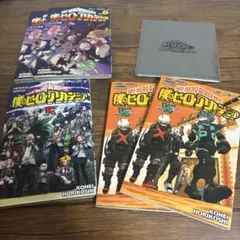 僕のヒーローアカデミア 映画特典 5冊セット＋色紙