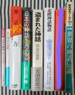 2025年最新】神話の力 キャンベルの人気アイテム - メルカリ
