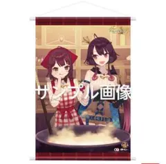 2025年最新】ソフィーのアトリエ2 タペストリーの人気アイテム