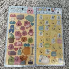 おぱんちゅうさぎ んぽちゃむ りったいシール ぷくぷくシール