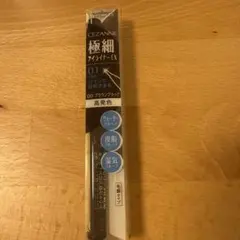 セザンヌ アイライナー ブラウンブラック
