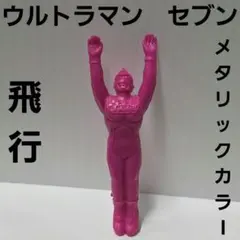 ウルトラマン消しゴムレア ウルトラ怪獣消しゴム大百科