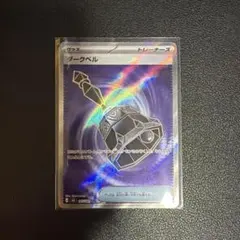 シルシュルー S sv4a シャイニートレジャーex 297/190 - メルカリ