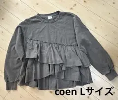 coen フリルデザイン トレーナー Lサイズ グレー