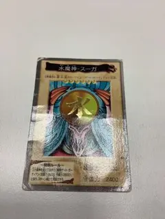 遊戯王 バンダイ カードダス 水魔神　スーガ