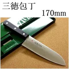 関の刃物 スジ三徳包丁 170mm クロムモリブデン AUS-8 両刃 万能包丁