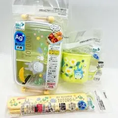 【新品未開封】スケーター　となりのトトロ　弁当箱　お箸　コップ　3点セット売り