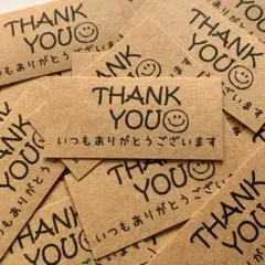 50枚★サンキューシールいつもありがとうございます