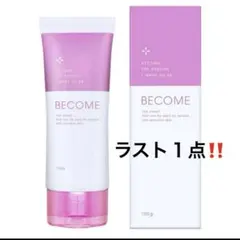 ラスト１点‼️Become ホワイトニングクリーム 100g(約3ヶ月分)