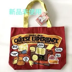 新品未使用　Trader Joe's チーズトートバッグ