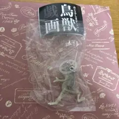 Item thumbnail for item 42e356ba-0cfe-4541-9038-45aedb86f64b